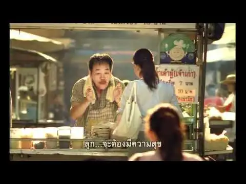 《沉默的爱》2011年泰国人寿保险广告